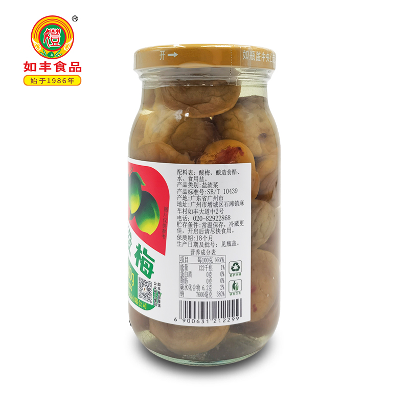 和记AG- 原汁酸梅 400g